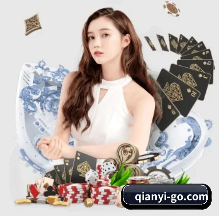 智能升级 - 布局下一代休闲娱乐生态,持续引领行业创新发展。